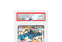 𝙅𝙐𝙎𝙏 𝙂𝙍𝘼𝘿𝙀𝘿 🔥 The TCG debut of Mega Dragonite. The happy-go-lucky Pokémon achieves its cuddliest form yet in Ascended Heroes, recalling characteristics of its Dragonair state with wings on its head and a pearl on its tail. pic.