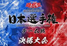 Yu-Gi-Oh! Japan Championship 2025 Team Tournament Finals