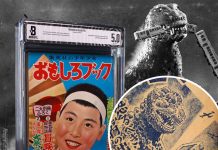 October 1954’s issue of Omoshiro Book includes Godzilla’s 1st appearance in manga, with the famous illustration of Gojira biting a train and interior booklet which pre-dates the original film. The story spans between this issue and the November supplement that had his first cover appearance.
